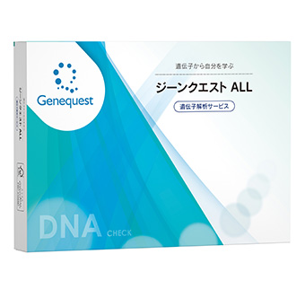 ジーンクエスト ALL